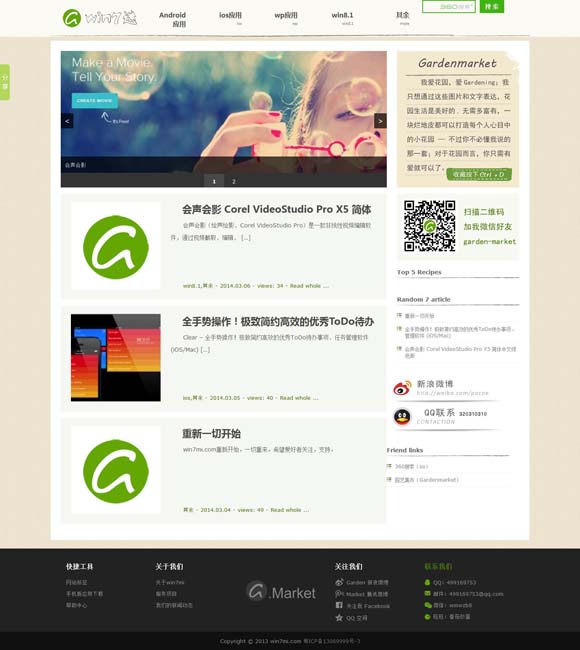 下载澳门六6合宝典2025 三部门联合发文：加强大遗址保护规划与用地保障